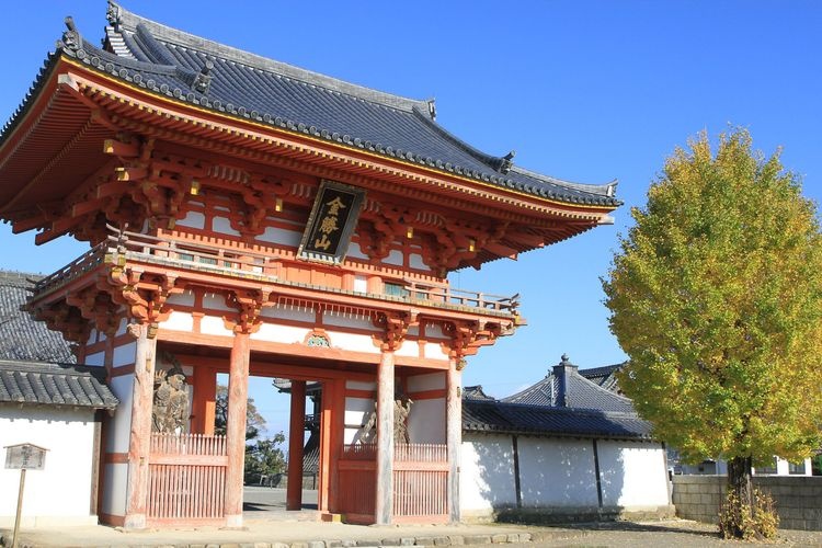 Jogonin Temple