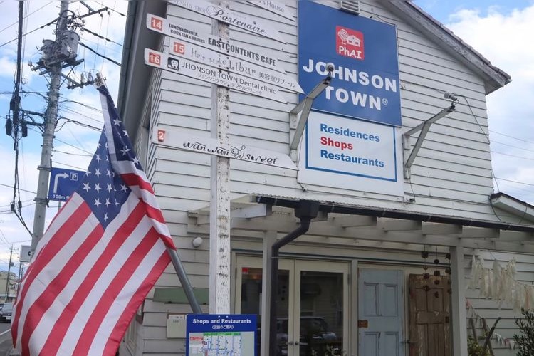 Johnson Town