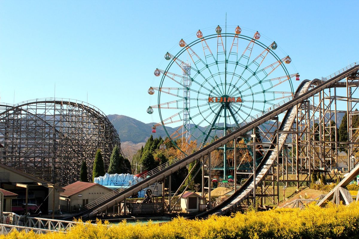 Kijima Kogen Park