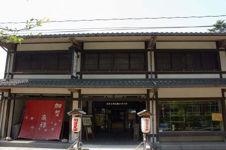 Kaga Yuzen Kaikan (Kaga Yuzen Museum Someria)
