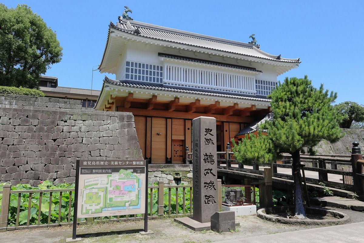 鹿儿岛城迹(鹤丸城)