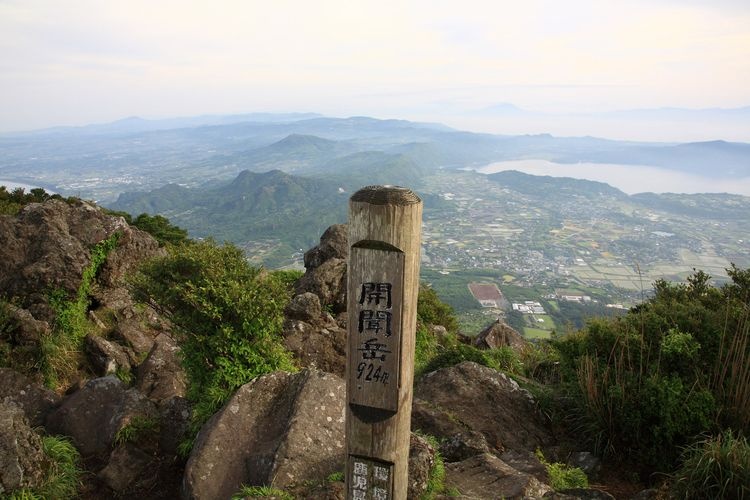 ยอดเขาไคมงดะเกะ (Mt. Kaimon) 2