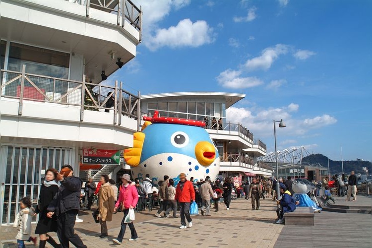 Kamon Wharf