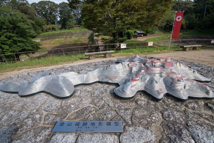 Kanayama Castle Ruins