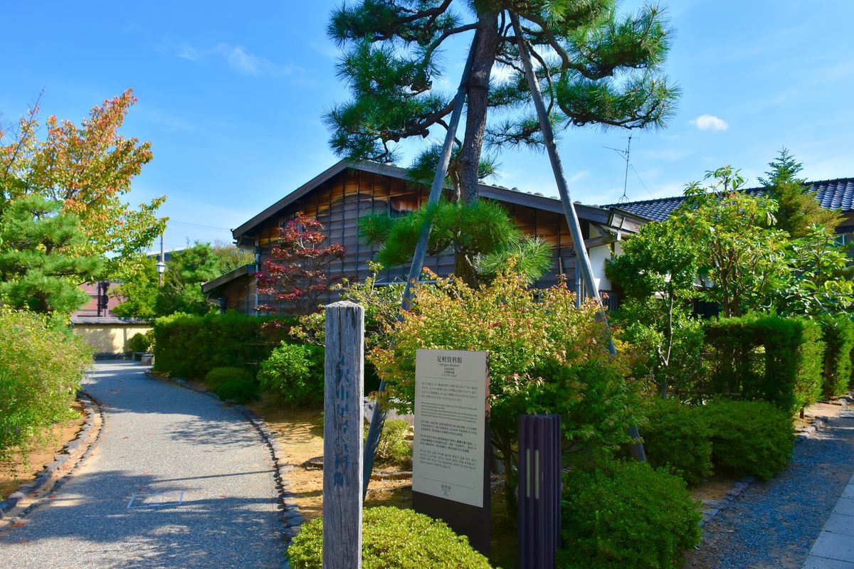 Kanazawa Ashigaru Museum