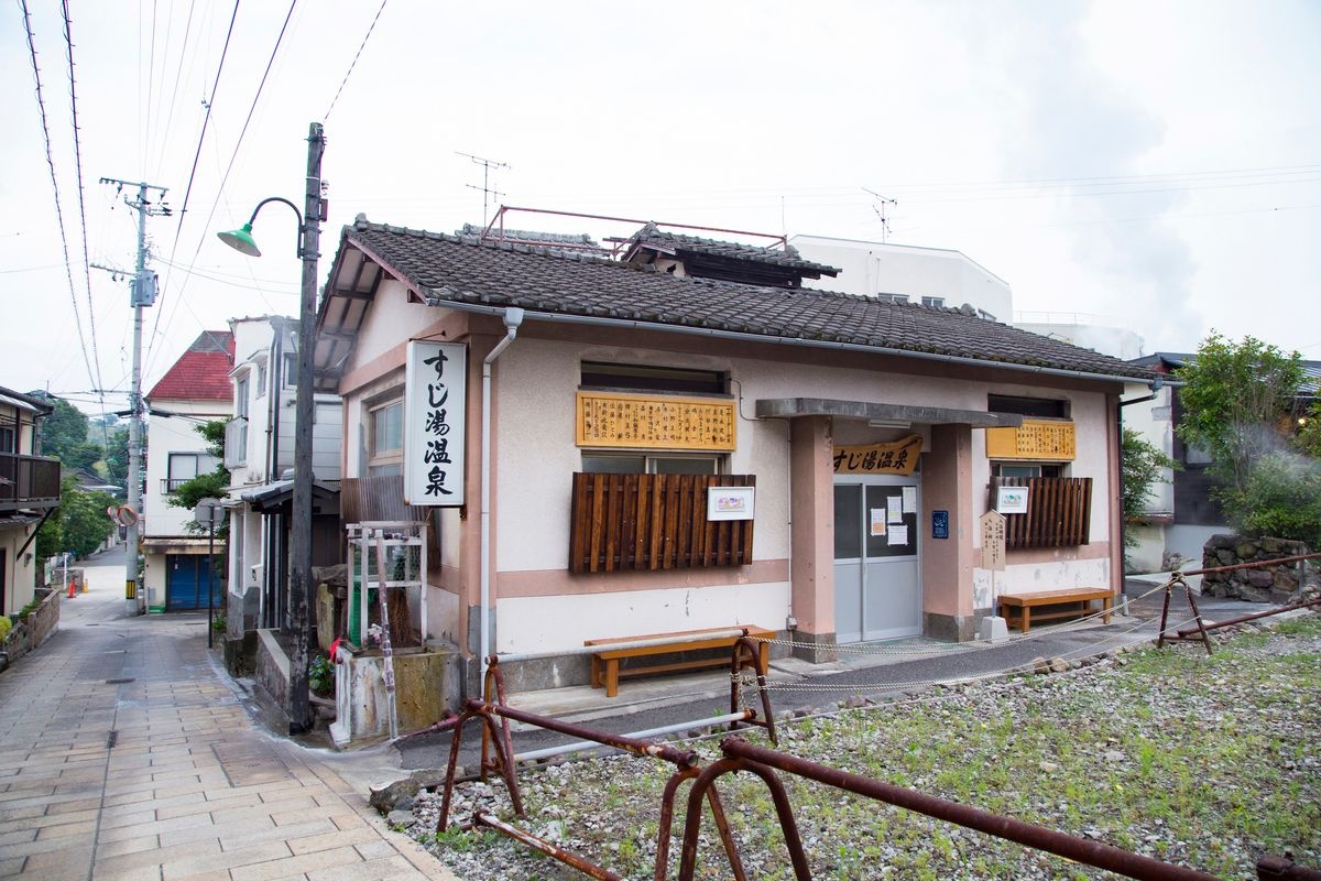 Kannawa Onsen