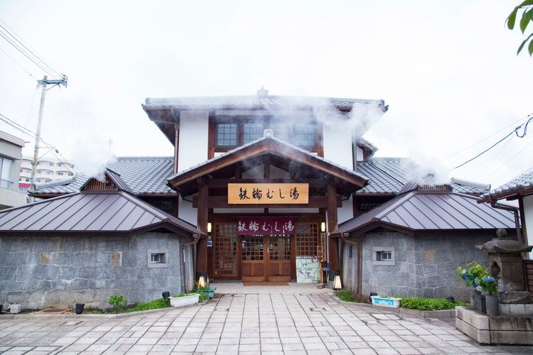 Kannawa Onsen