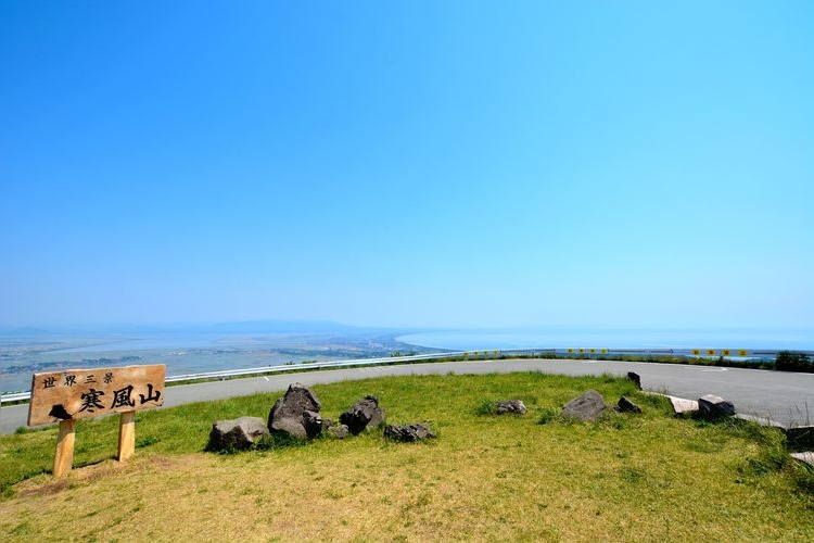 Mount Kanpuzan 3