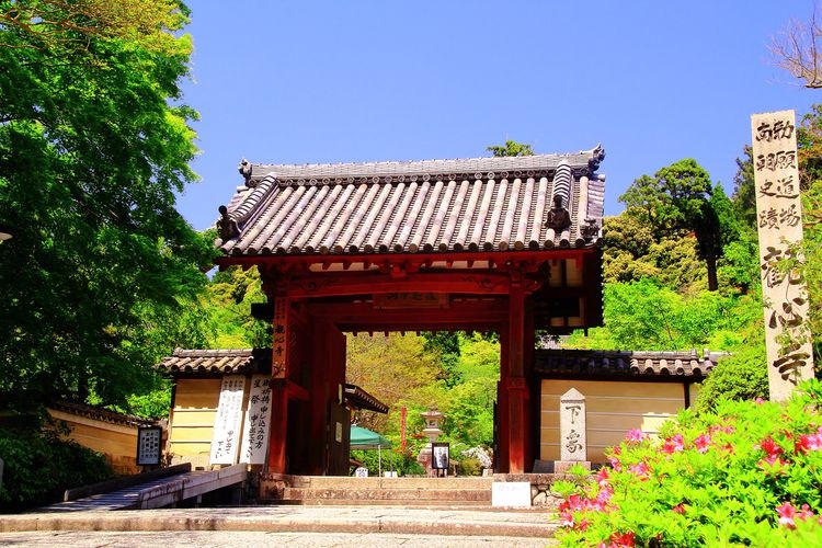 Kanshinji Temple