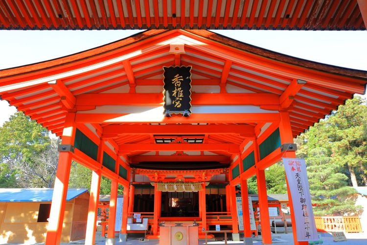 Kashii-guja 3