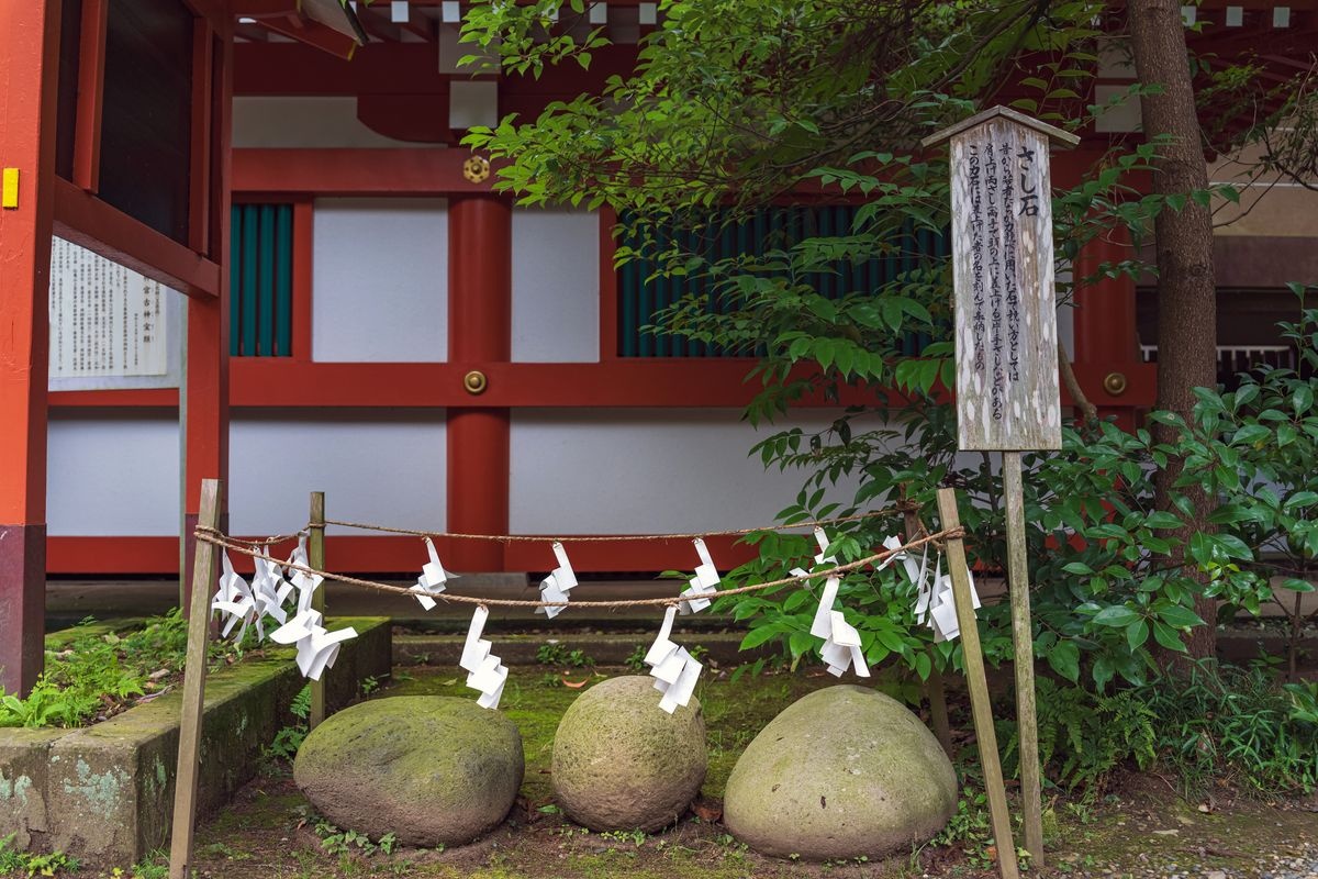 카토리 신궁 (Katori Jingu)