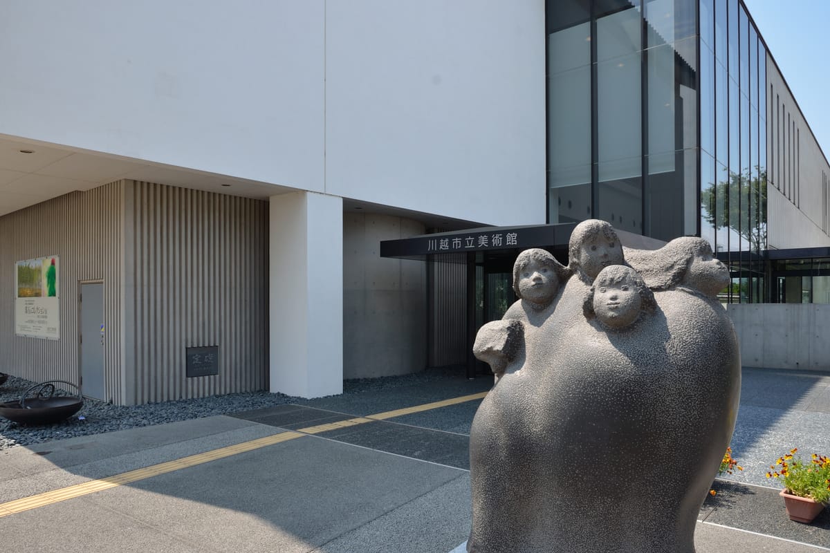 Kawagoe City Art Museum