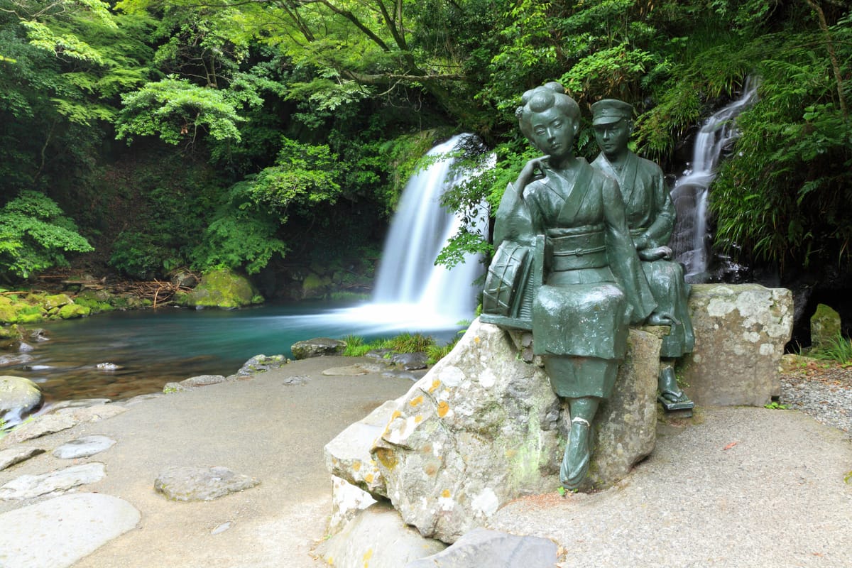 Kawazu Nanadaru