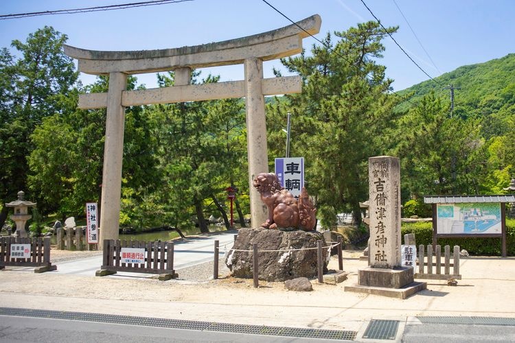 키비츠히코 신사 (Kibitsuhiko Jinja) 2