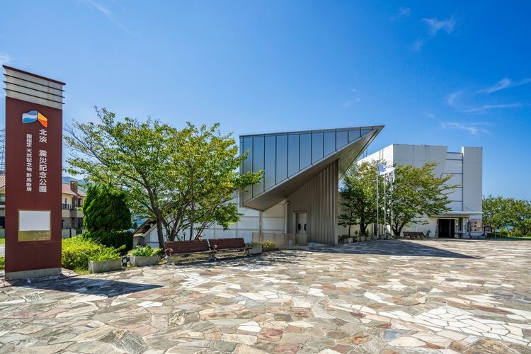 Kita-Awaji Earthquake Memorial Park Nojima Fault Preservation Museum