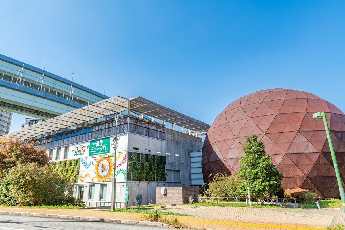 Kitakyushu Environment Museum