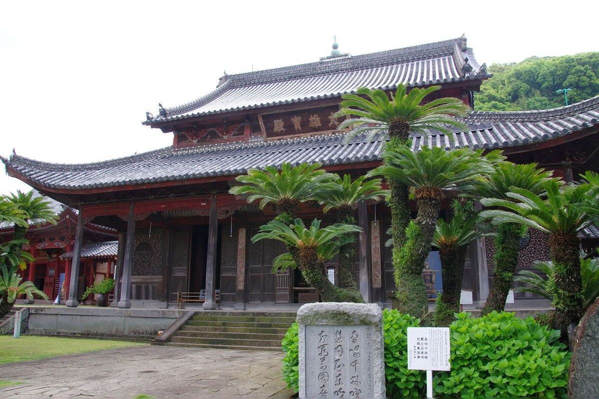 Chùa Kofukuji