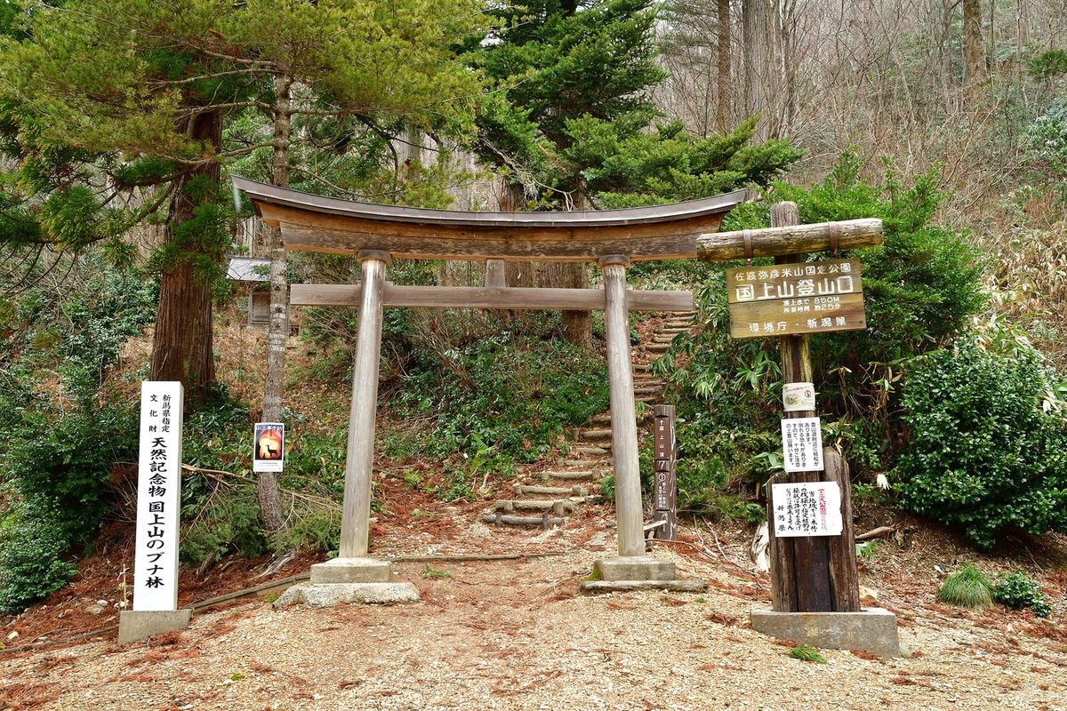 Kugami-ji