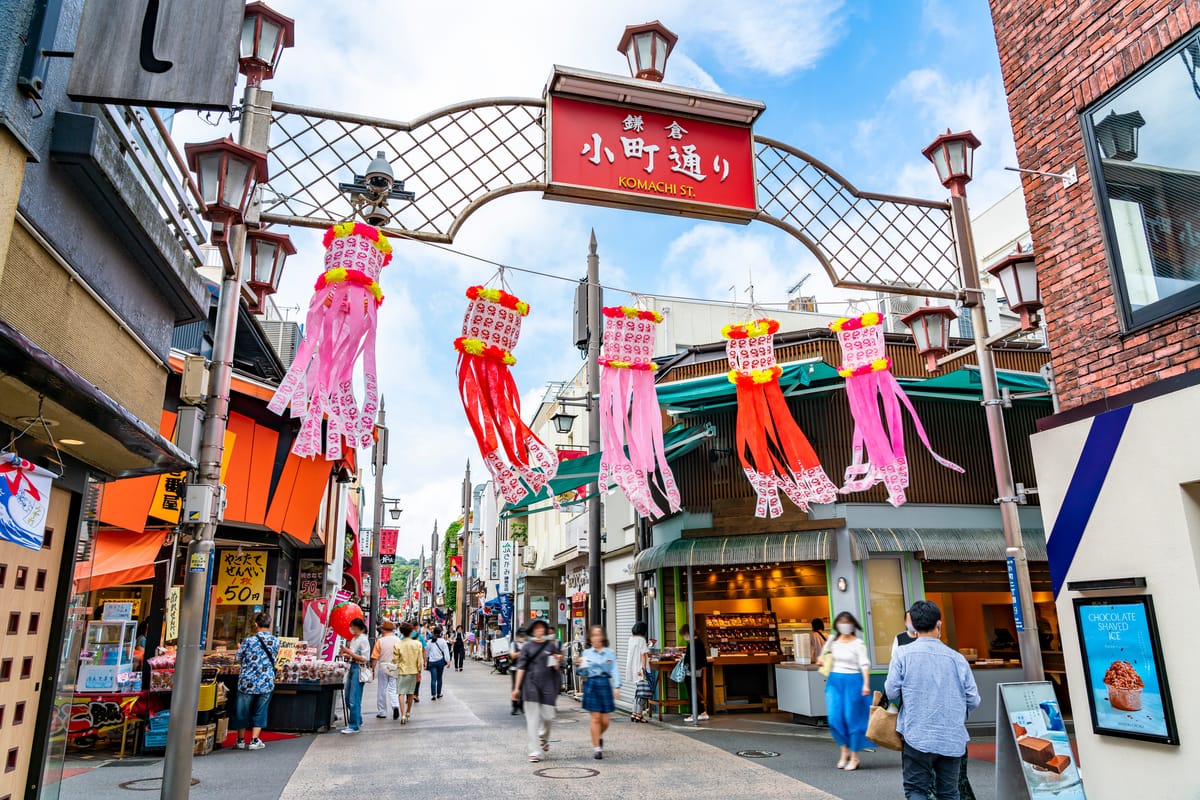 小町通り(鎌倉)