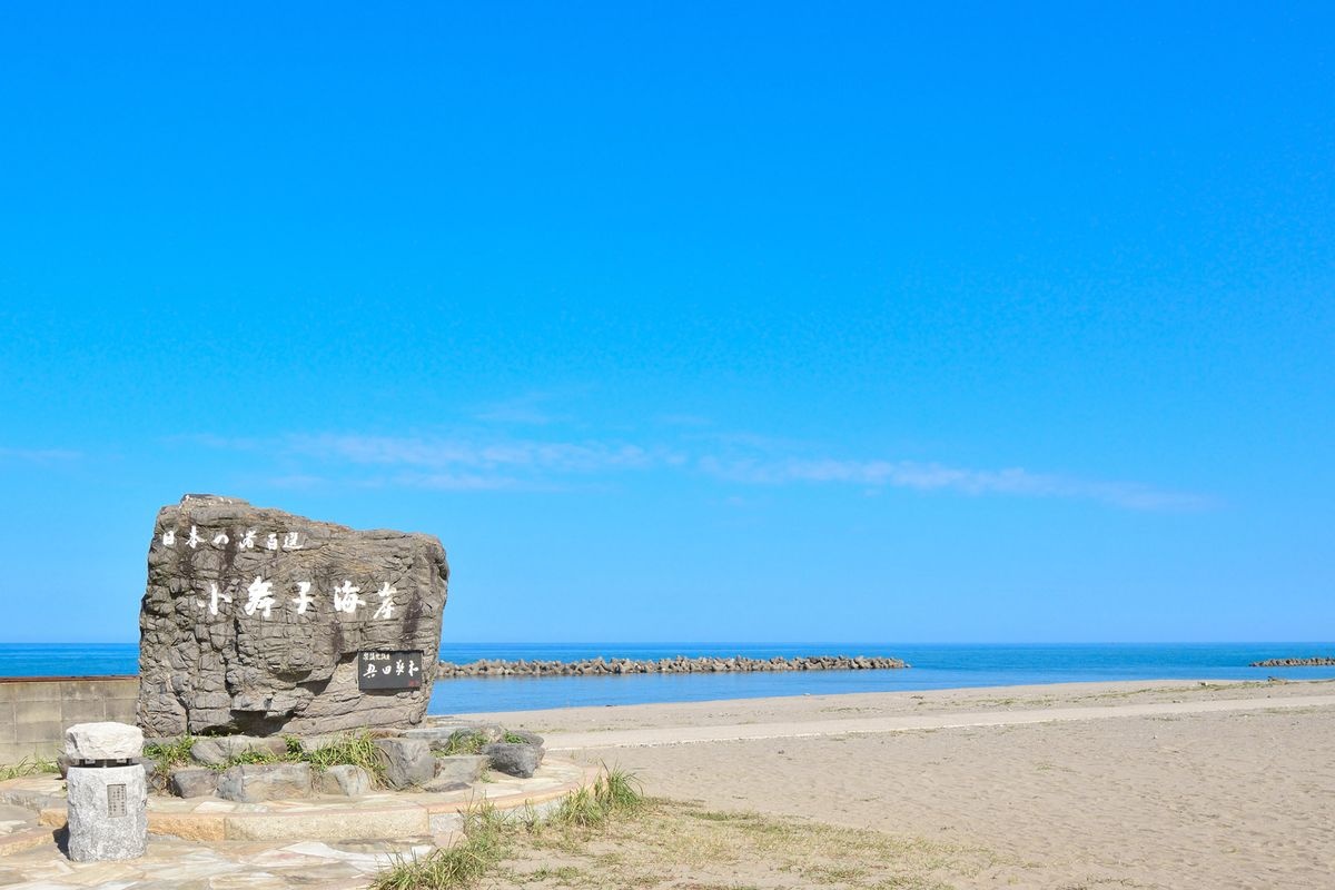 Komako Beach