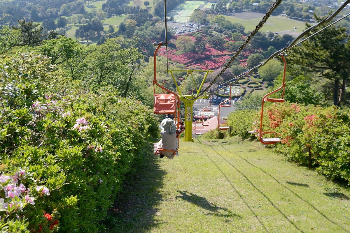 Parc Komuroyama