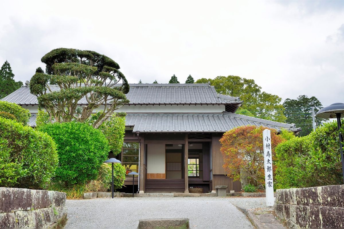 Birthplace of Komura Jutaro