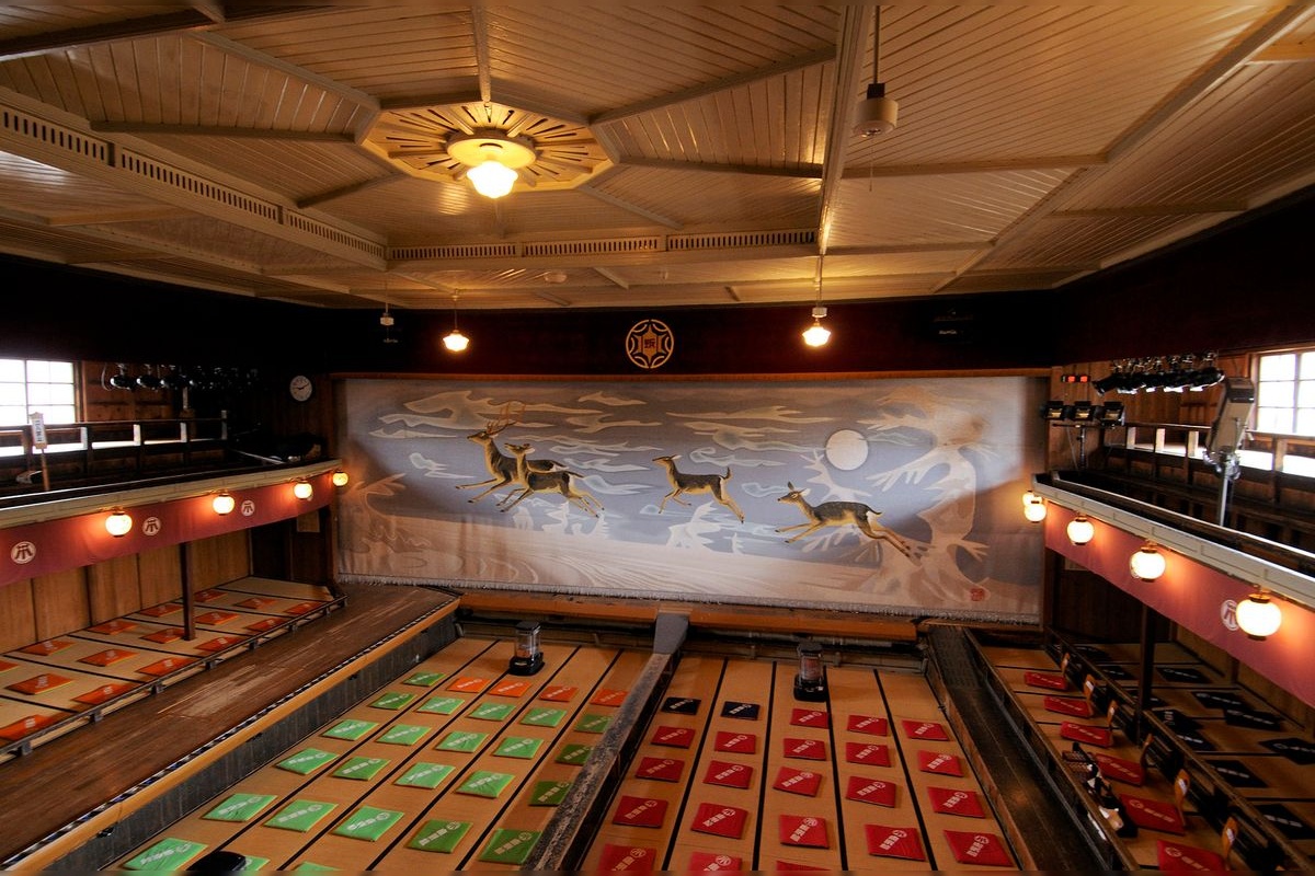 康樂館 (Kōrakukan)