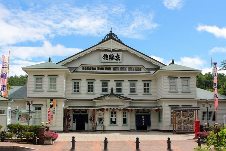 康樂館 (Kōrakukan)