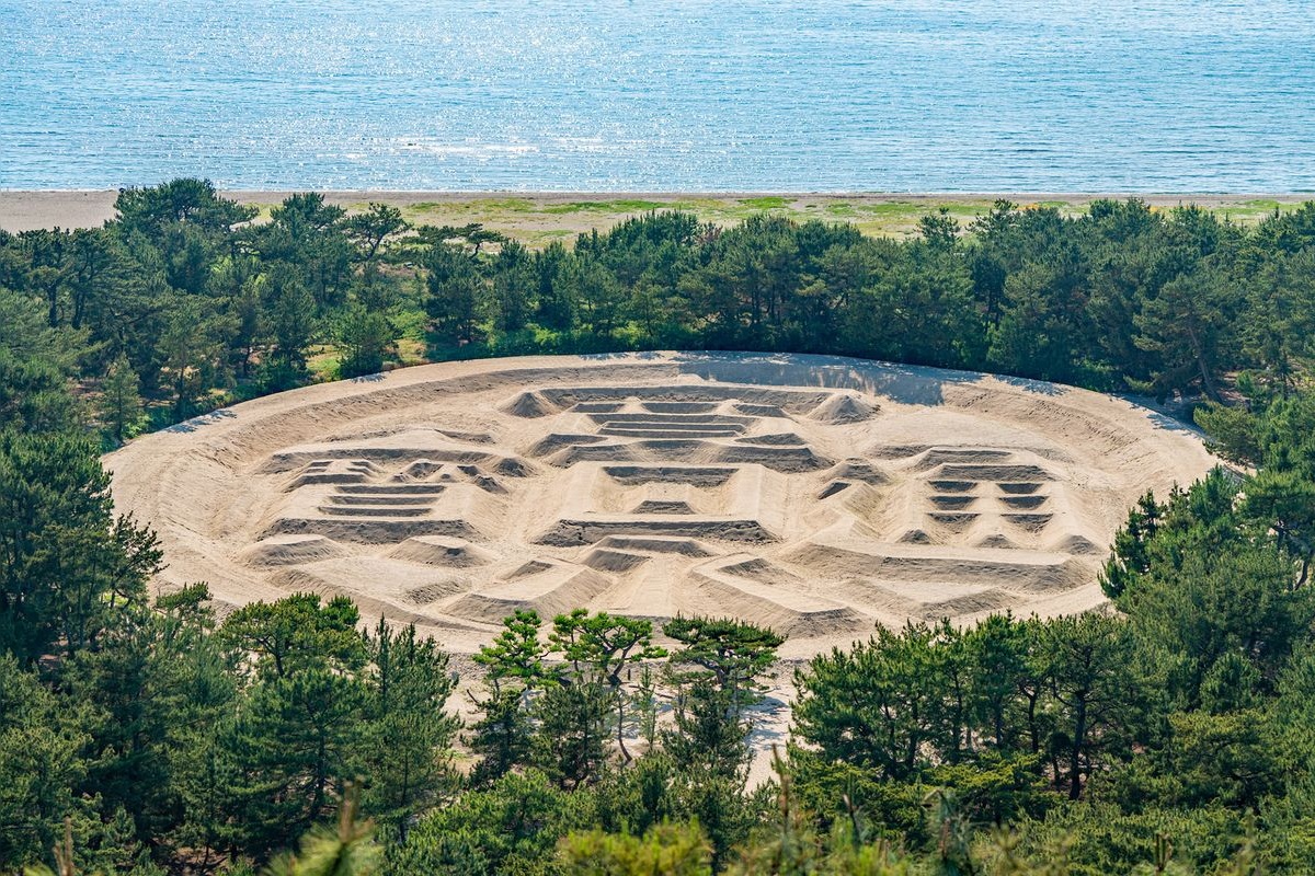 코토히키 공원