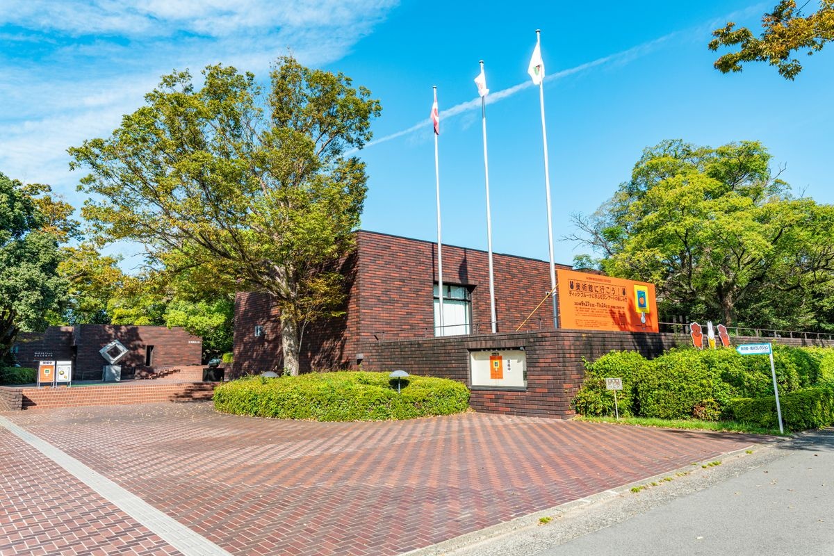 Kumamoto Prefectural Museum of Art