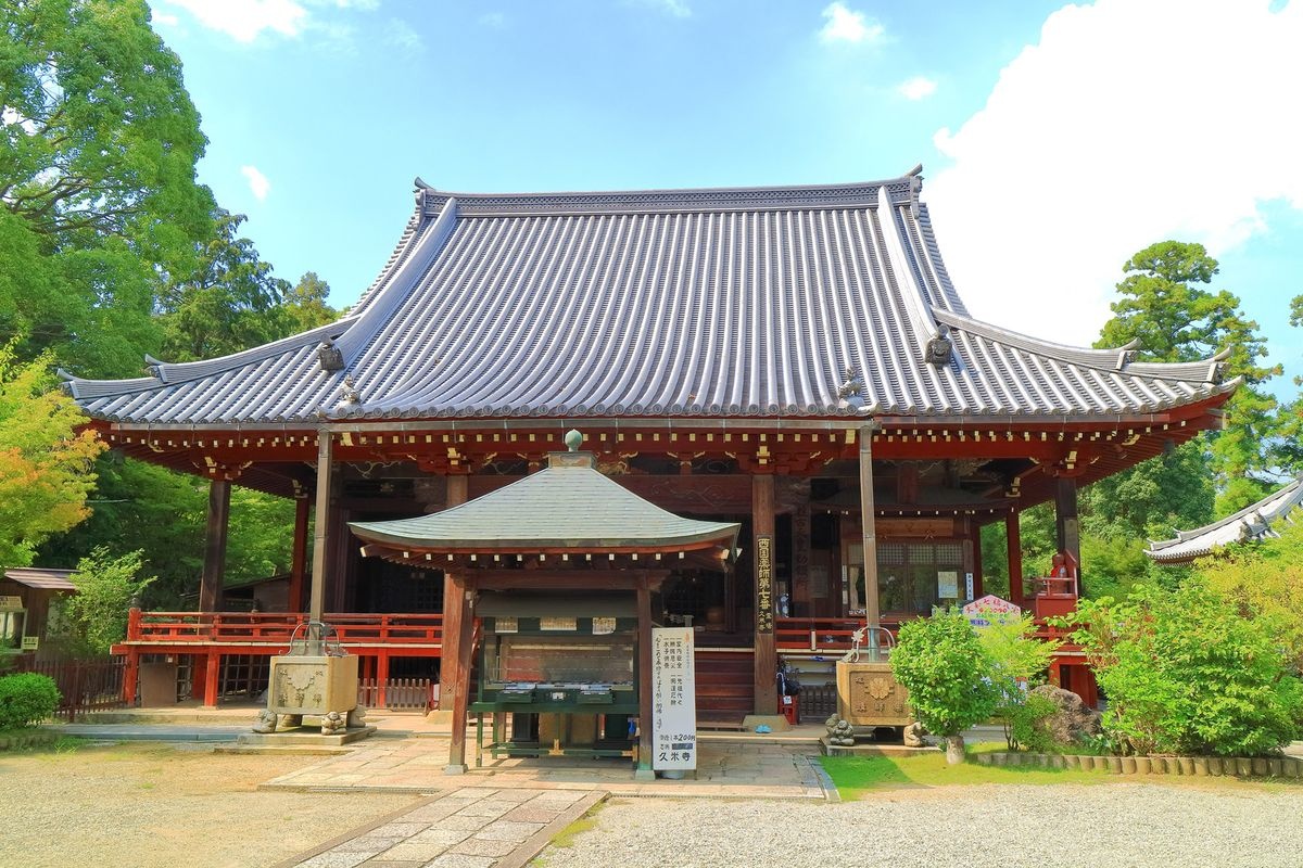 Kumedera