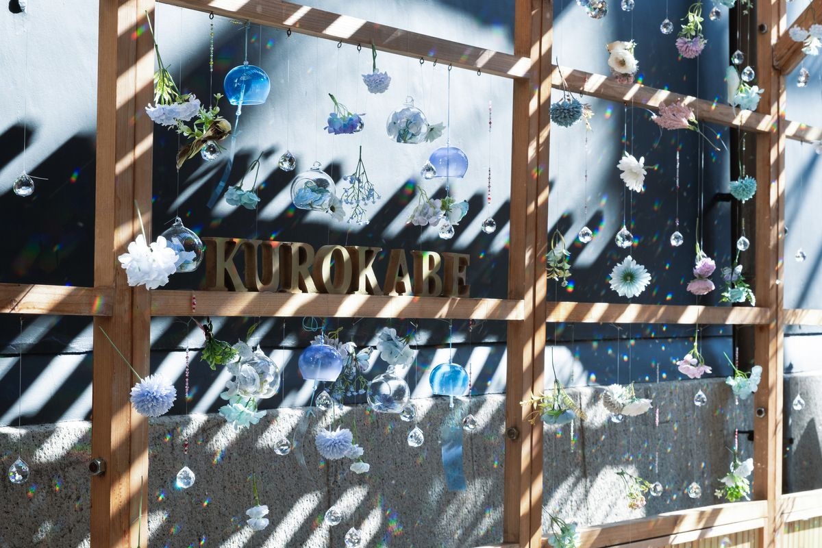 Kurokabe Square
