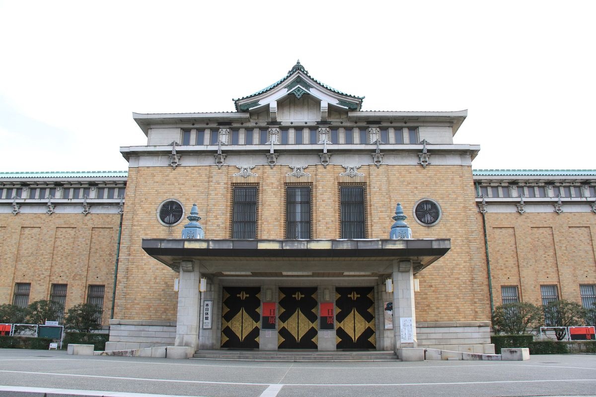 京都市京セラ美術館