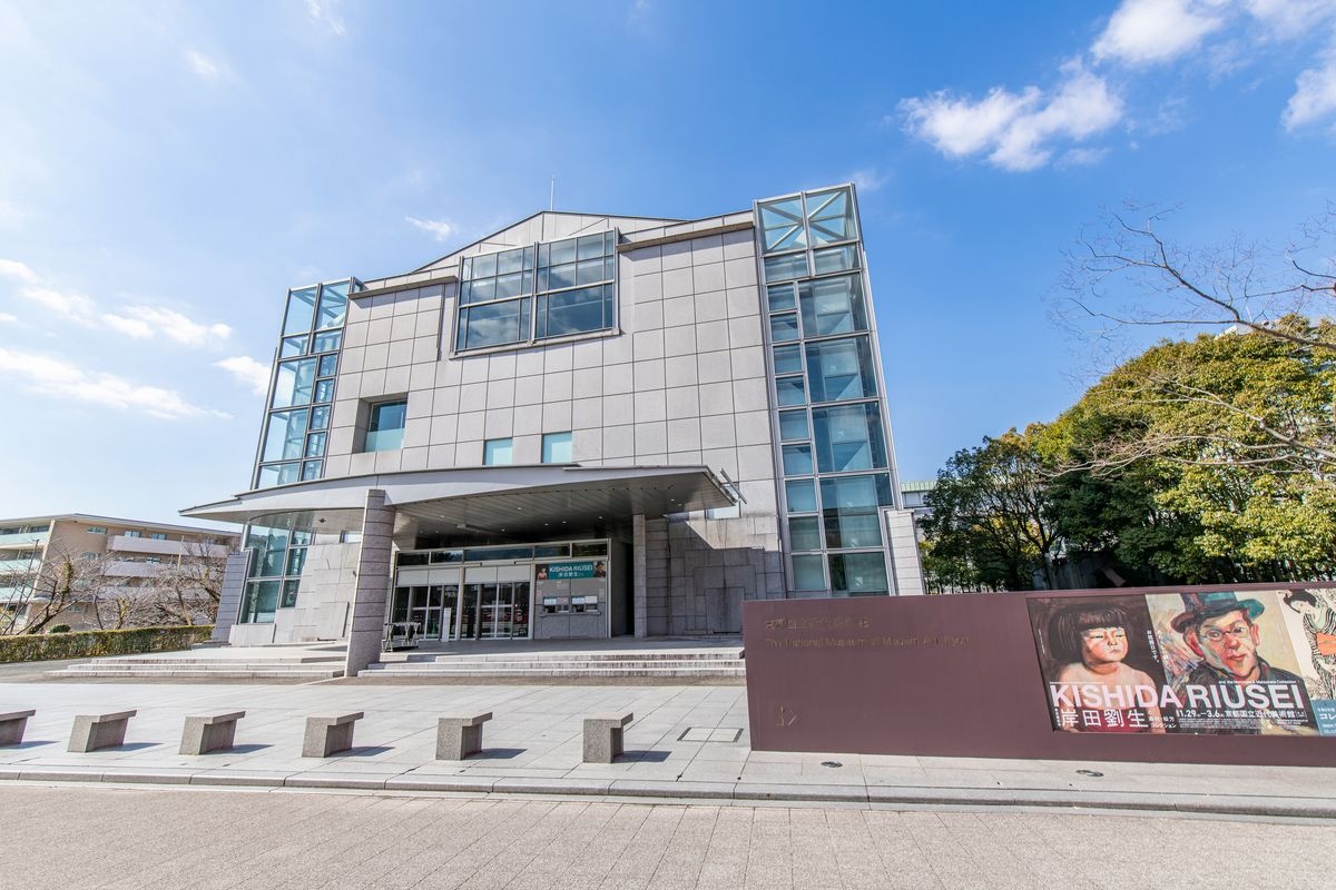 Bảo tàng Nghệ thuật Hiện đại Quốc gia Kyoto
