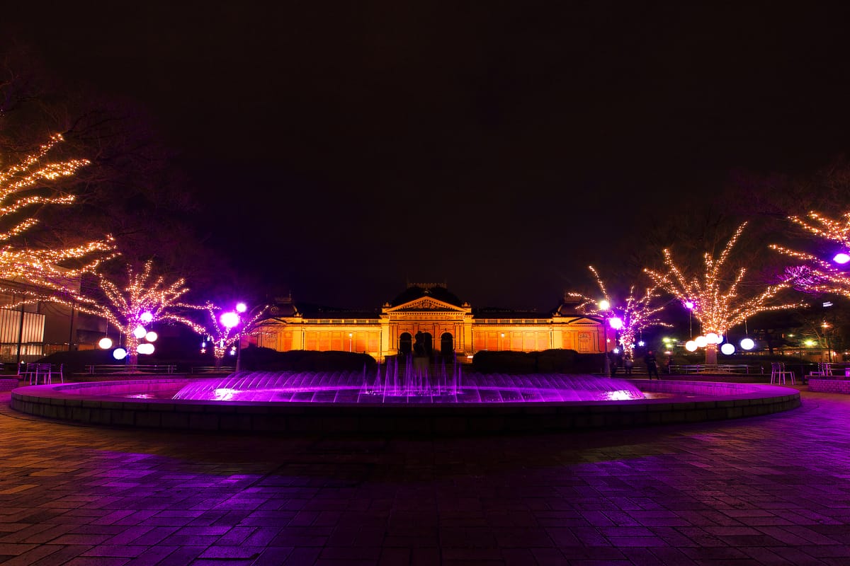 Museo Nacional de Kioto