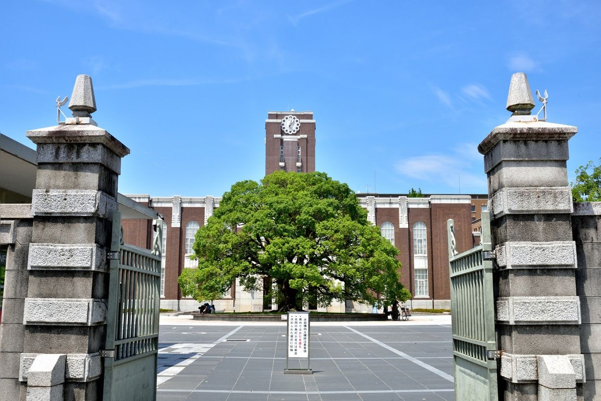 京都大学(吉田校区)