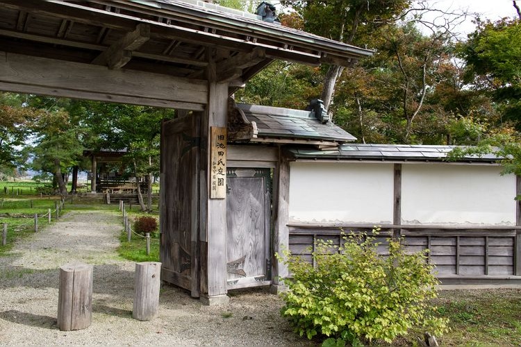 旧池田氏庭園 2