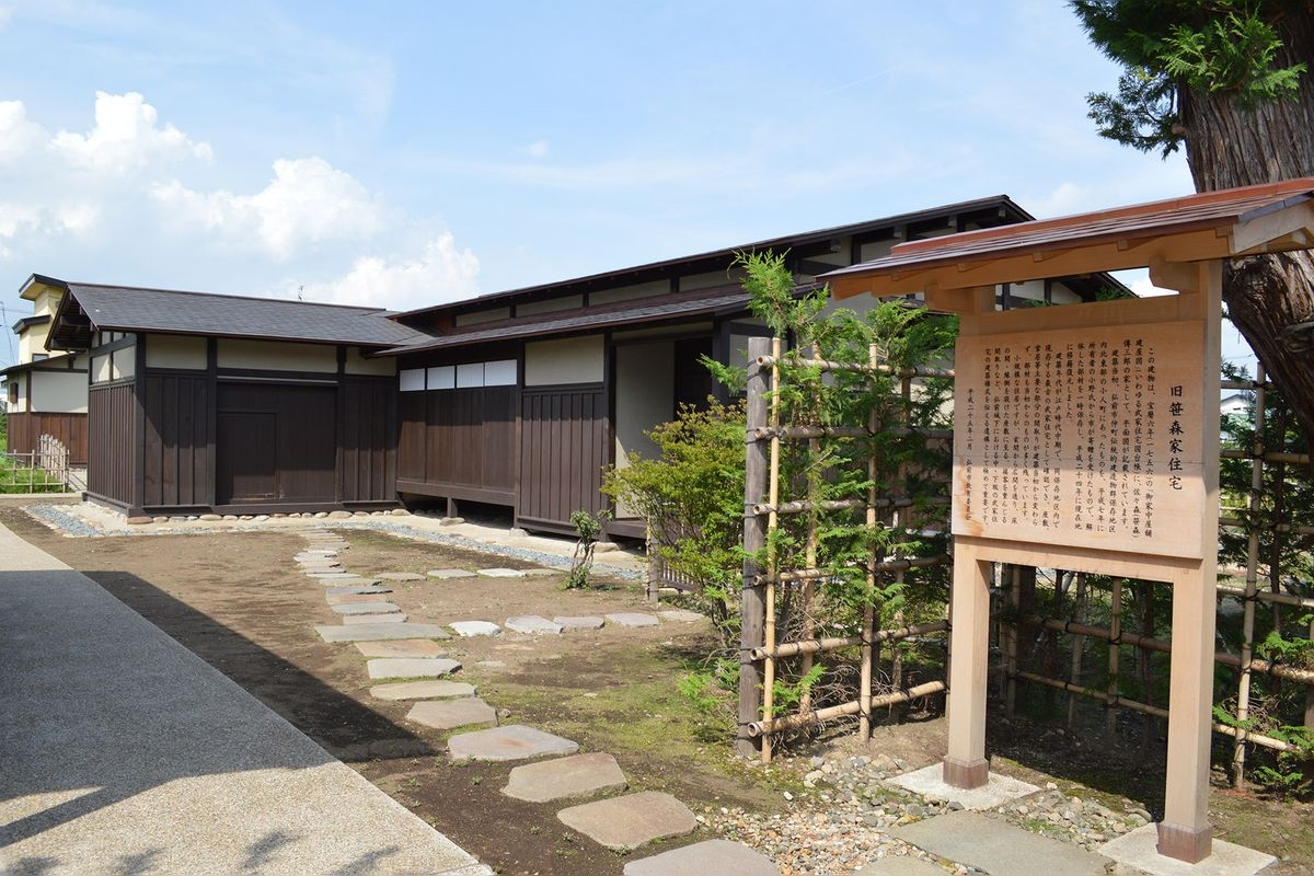 旧笹森家住宅