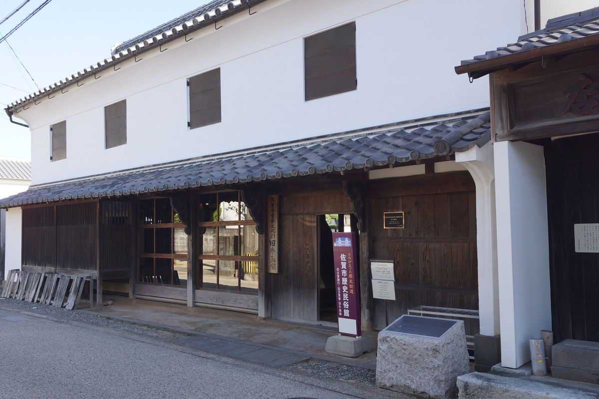 Kyū-Ushijima-ke (Saga-shi Rekishi Minzoku-kan)