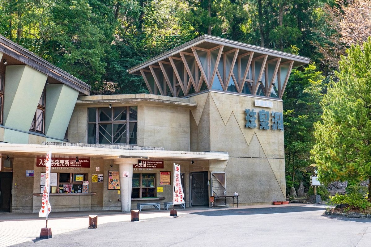 Kyusendo Cave