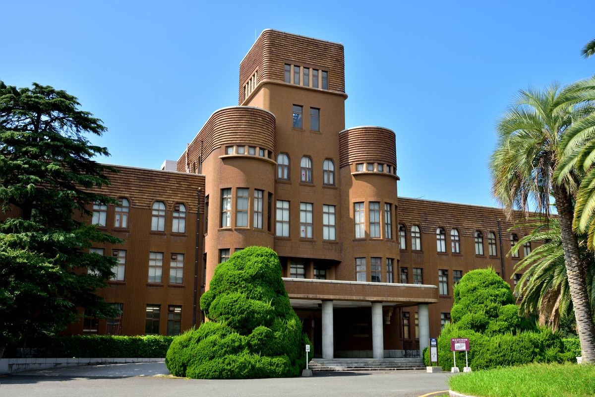 Museum Penelitian Terpadu Universitas Kyushu