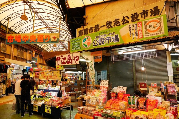 Makishi Public Market