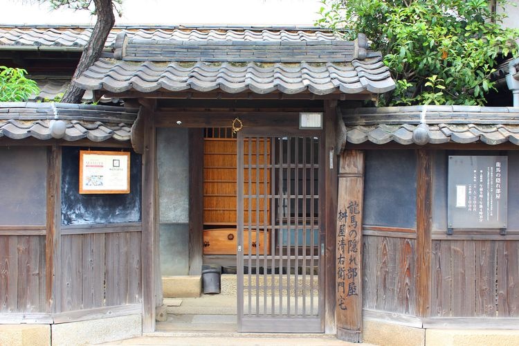 Masuya Seiemon-takun