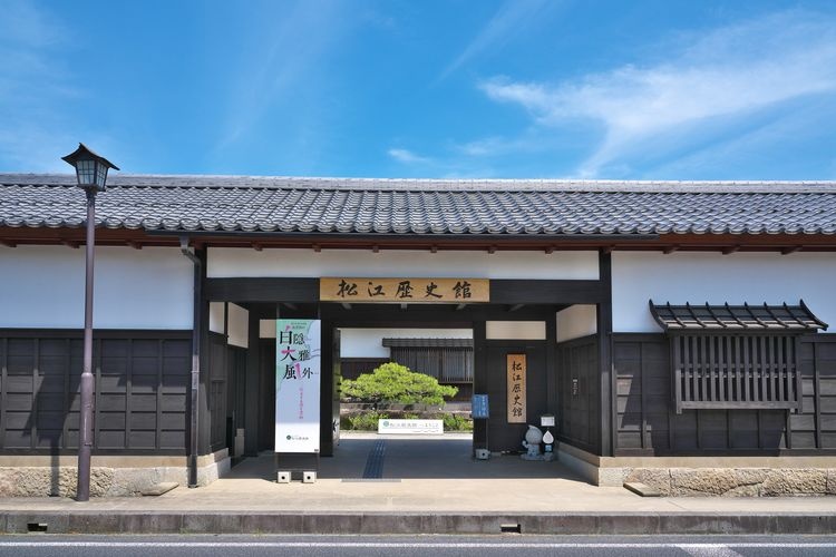 松江歴史館