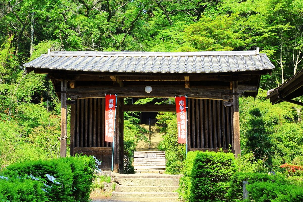 Matsuoji