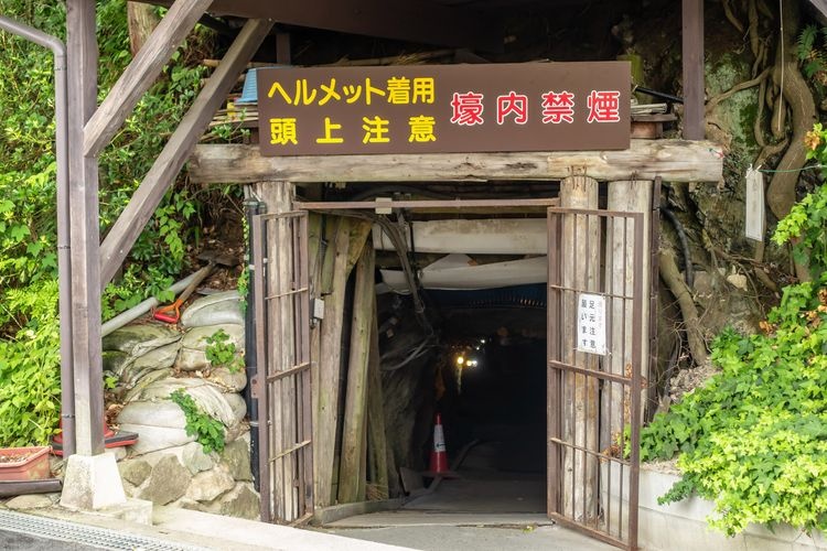 松代象山地下壕