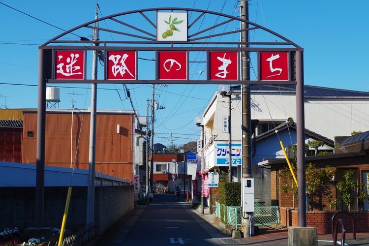 Le Quartier du Labyrinthe (Shodoshima) 2