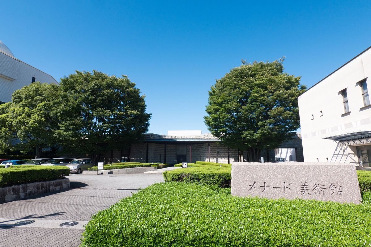 Musée Menard