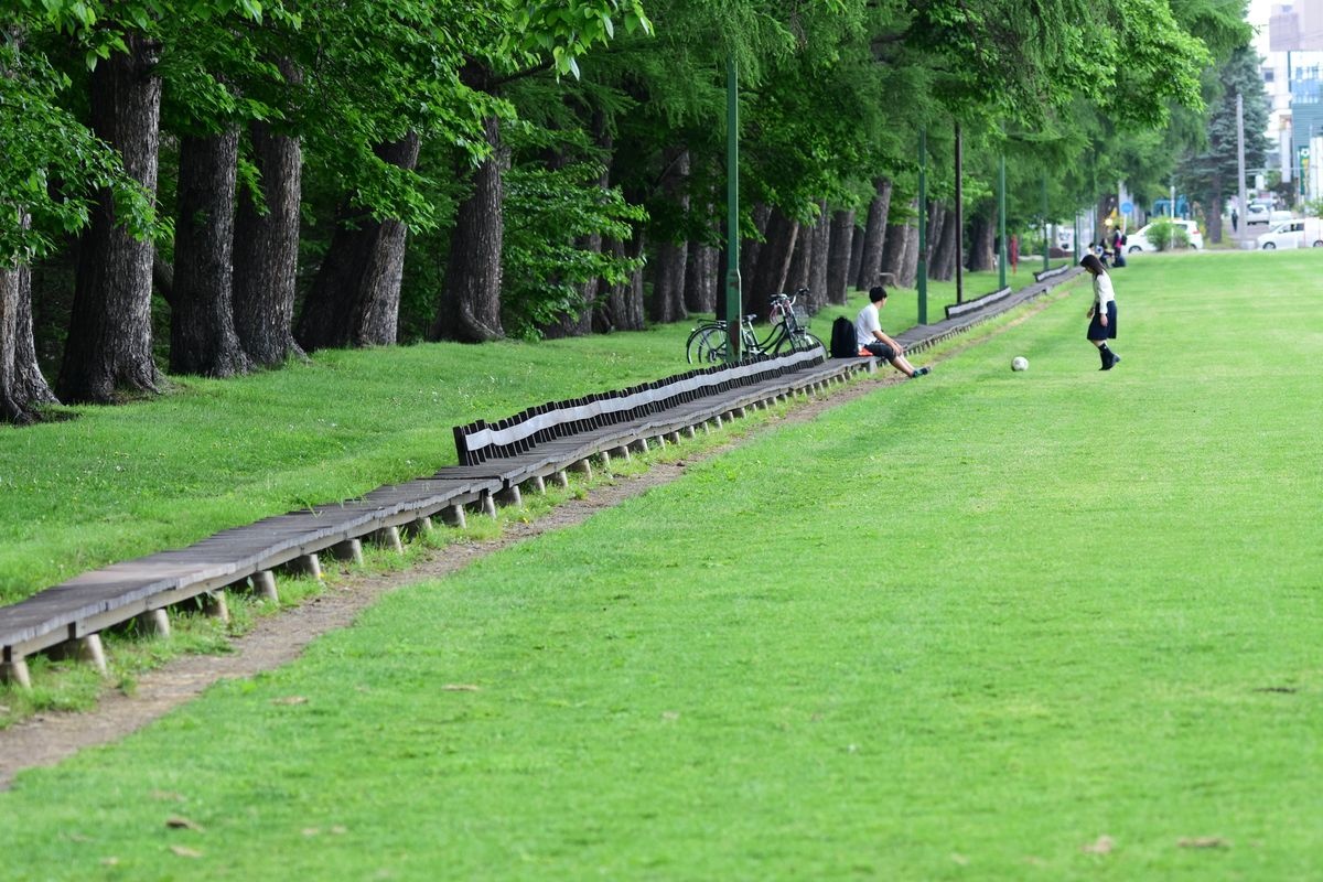 Midorigaka Park