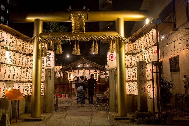Mikane Jinja